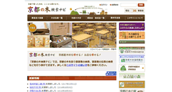 Desktop Screenshot of kyomokumoku.net